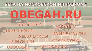 Московский ипподром. Бега. 18.02.18. Заезды 7(83)/12(86). ЗИМНИЙ ЧЕМПИОНАТ НАЕЗДНИКОВ-ЛЮБИТЕЛЕЙ