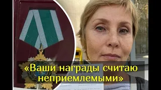 Телеведущая Жанна Агалакова публично отказалась от госнаград