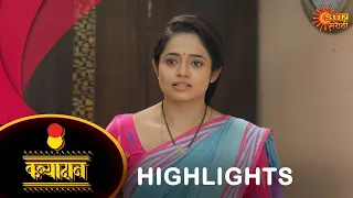 Kanyadan - Highlights |06 Oct 2023 | Full Ep FREE on SUN NXT | Marathi Serial | Sun Marathi