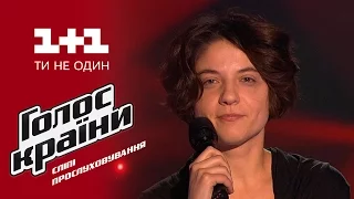 Агата Вильчик "Hallelujah" - выбор вслепую - Голос страны 6 сезон