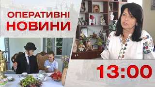 Оперативні новини Вінниці за 11 вересня 2023 року, станом на 13:00