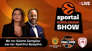 🔴Sportal Euroleague LIVE από το Βερολίνο: Παναθηναϊκός & Ολυμπιακός μπαίνουν στη μάχη του Final 4!