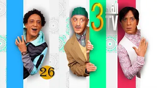 Hassan El Fad : FED TV 3 : Abou L3inab - Episode 06 | حسن الفد : الفد تيفي 3 : أبو العنب - الحلقة 06