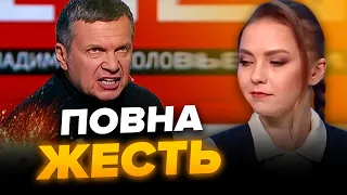 🤯Соловйов зізнався, ЧОГО ВЧАТЬ У ШКОЛАХ РОСІЇ / Слів немає...