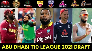 Abu Dhabi T10 League 2021 Draft Video: Full Squad Details of All 8 teams!!