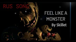 [SFM FNAF] Skillet- "Monster" [RUS SONG/НА РУССКОМ]