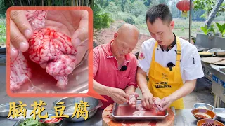 Chef Wang teaches you: "Spicy Pig Brain with Tofu", an amazing tender dish