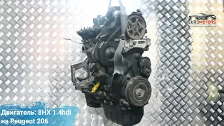 Двигатель 8HX 1.4hdi на Peugeot 206 (Пежо 206) | 🚗 Euromotors Авторазборка иномарок