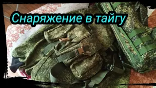 СНАРЯЖЕНИЕ В ТАЙГУ. РАЗГРУЗКИ ОТ TWOGUNSIBIR