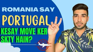 How to Move Portugal from Romania - Romania 🇷🇴 Say Europe kasy Entry kar skty