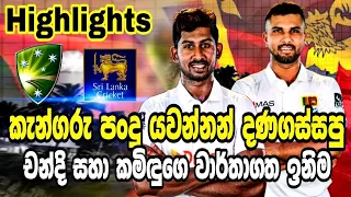 Sri Lanka vs Australia 2nd Test Day 3 Highlights - SL vs AUS 2022-Srilanka Cricket-sl cricket alert