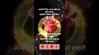 तकदीर में🌷🌹❤🙏