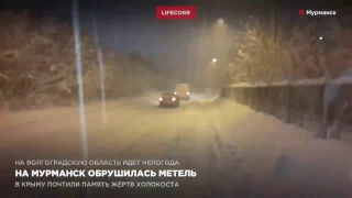 На Волгоградскую область идет непогода