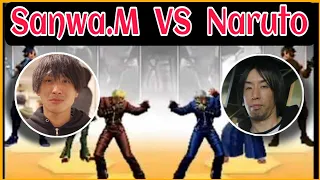 KOF2002UM Sanwa 'M VS NARUTO | FT-10 | Epic Match