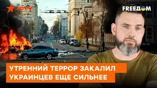 Бункерный дед хотел ДОКАЗАТЬ свою силу, но украинцев НЕ СЛОМИТЬ - Герман