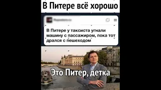 подборка приколов | мемы 2021 | демотиваторы | смех #122 😜🤳🏽💯