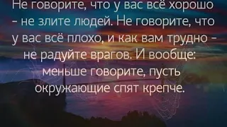 Challenge / Насколько ты быстро читаешь? // Ksusha Ok