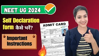 NEET UG 2024 declaration form | Important instructions ✴️ | NEET UG all updates 2024 | NEET update