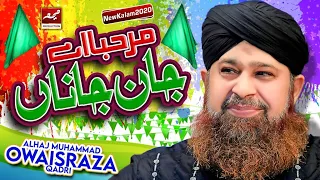 Marhaba Ae Jaan E Janan by Owais Raza Qadri | Rabi Ul Awal | New Naat 2020