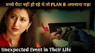 They Came Up With Another Plan B,  When They Couldn't Have Babies | Movie Explained in Hindi & Urdu