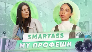 ИНТЕРВЬЮ С ЕКАТЕРИНОЙ КУЗЬМЕНКО | КАК СОЗДАТЬ УНИКАЛЬНЫЙ БИЗНЕС | SPORT, KITCHEN, BEAUTY