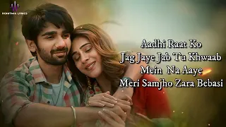 Ishq Badhta Gaya [Lyrics] Pawandeep Rajan | Preet Heeba Nawab & Jeet Ganguly |  Rashmi Birag