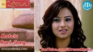 Matalu Rani Song - Mr. Pellikoduku Full Songs - Sunil - Isha Chawla - SA Rajkumar