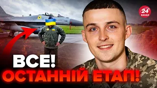 Важливо від Повітряних Сил! Євлаш розставив крапки над "І" про F-16