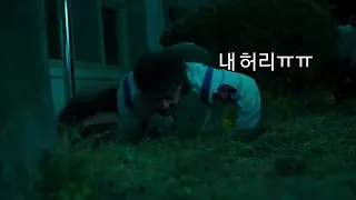 [바다] 허리가 좋지 않았던 윤귀남 {지금 우리 학교는}