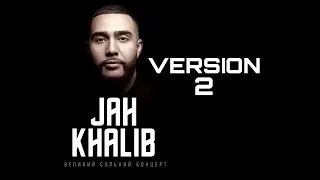 Jah Khalib - Leila 2 Version