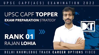 Rank 1 UPSC CAPF(AC) Exam 2022 | Rajan Lohia's Strategy | राजन लोहिया की स्ट्रेटेजी