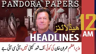 ARY News | Prime Time Headlines | 12 AM | 4th October 2021