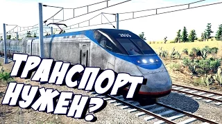 Transport Fever - ОБЗОР И ПЕРВЫЙ ВЗГЛЯД! СИМУЛЯТОР ТРАНСПОРТА!