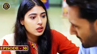 Neeli Zinda Hai Ep 30 - | Urwa Hocane | Mohib Mirza | Top Pakistani Drama