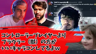 TwitterでPADプレイヤー達を怒らせてしまったハルの反応【Apex】【日本語字幕】