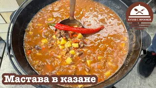 Узбекский национальный суп Мастава в казане
