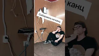 Типичный барабанщик😅 А ты много стафа берёшь с собою?