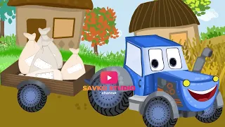 ТРАКТОРЕЦЬ і ХЛІБЕЦЬ |Весела дитяча пісенька про Тракторець і хлібчик | @savkonazar