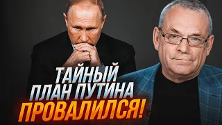 🔥ЯКОВЕНКО: Байден відмовив Кремлю! Шольц зробив СКАНДАЛЬНУ заяву про путіна!@utrofevralia