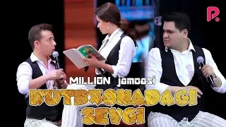 Million jamoasi - Kutbxonadagi sevgi | Миллион жамоаси - Кутбхонадаги севги