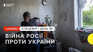 Зупинка евакуації на Луганщині, обстріли Харкова та Миколаєва | 30 травня