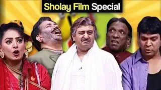 Khabardar Aftab Iqbal 26 May 2018 - Sholay Movie Special | Express News