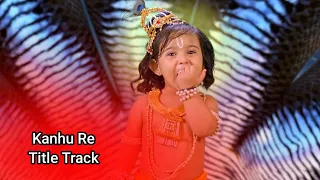 Kanhu Re Title Track Full | Jai kanhaiya Lal Ki Title Track Odia Version
