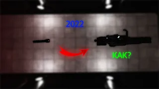 ЛУЧШИЕ КРАФТЫ В SCP 914 SCP SECRET LABORATORY ГАЙД 2022