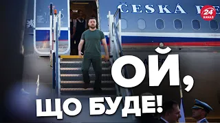 ❗ЗЕЛЕНСЬКИЙ уже прибув до ТУРЕЧЧИНИ / Мчить до ЕРДОГАНА!