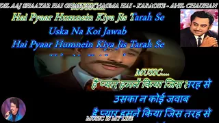 Dil Aaj Shaayar Hai - Karaoke with Scrolling Lyrics Eng. & हिंदी