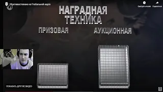 ПОПУЛЯРНЫЙ ВОПРОС ПРО ИВЕНТ