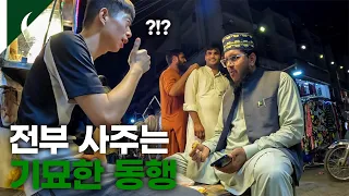 처음 본 파키스탄 아저씨와 야시장 둘러보기 - 세계여행(62)🇵🇰