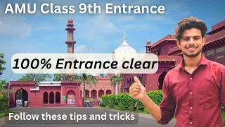 Clear AMU Class 9th Entrance 100% | Guidance & Preparation Tips to Crack AMU 9th Entrance Exam