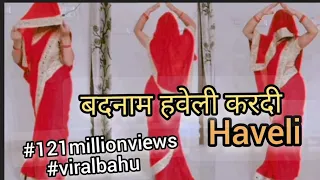 Haveli song / Sapna choudhary/ Haveli song dance cover#viraldance #haryanvisong #sapnachoudhary#song